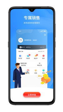 拼便宜截圖