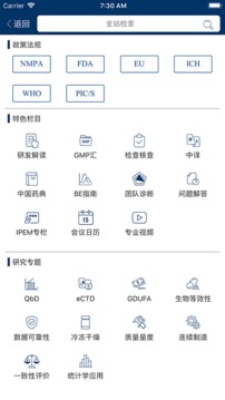 識林截圖