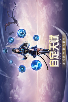 精靈盛典：黎明截圖