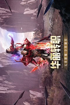 精靈盛典：黎明截圖