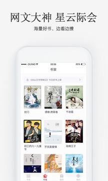 火星女頻截圖