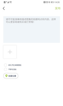 豆芽部落截圖