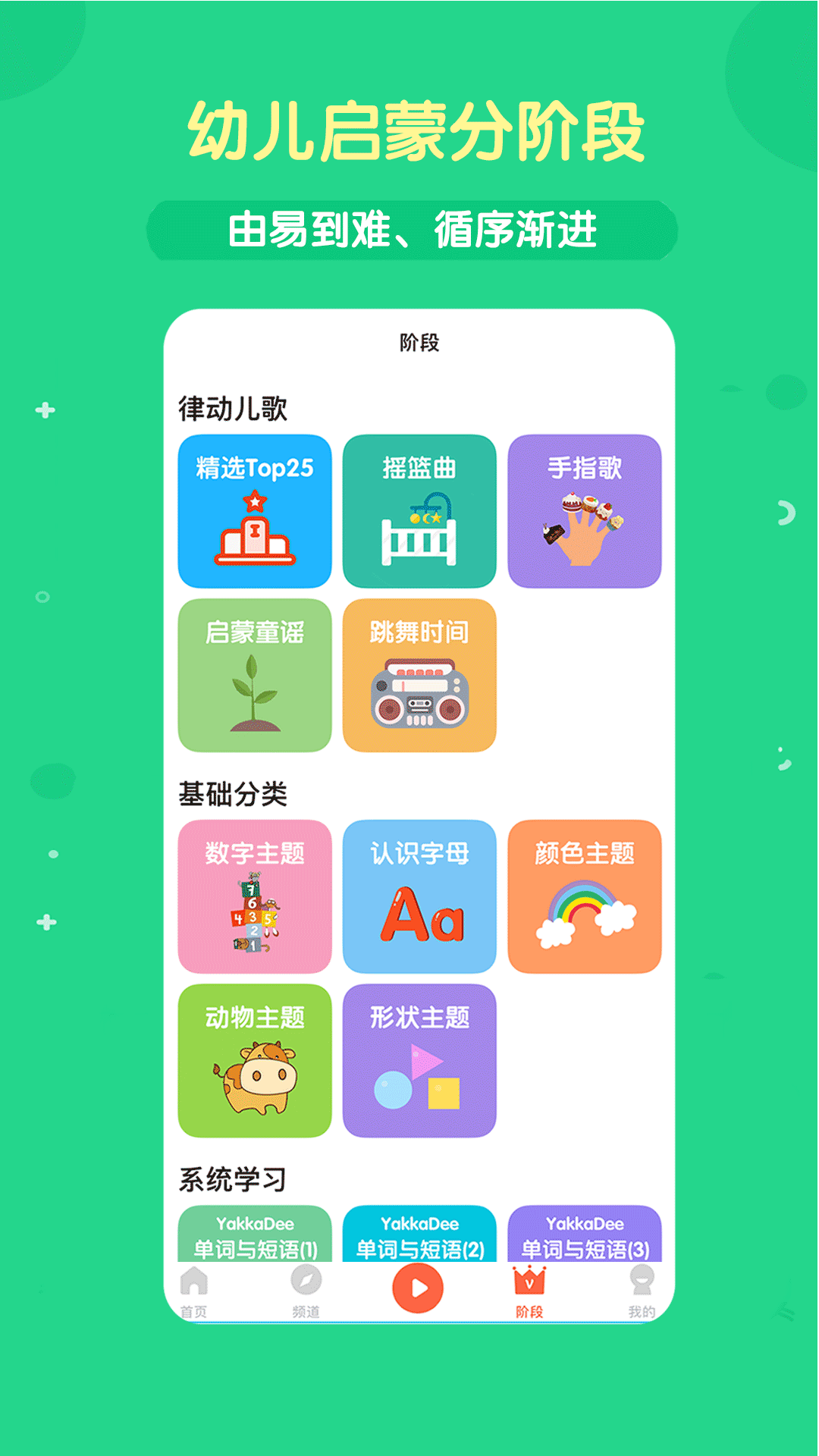 小巴拉截图4