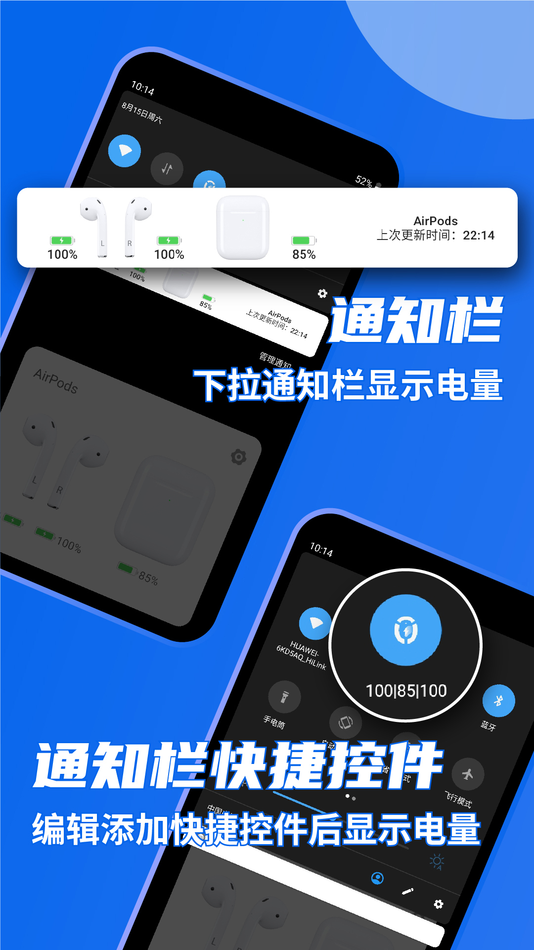 AndPodsv1.5.9截图2