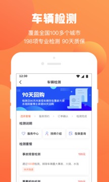 查博士截圖