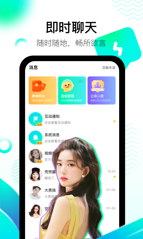 酷秀短视频v2.0.2截图5