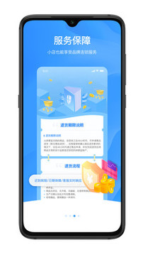拼便宜截圖