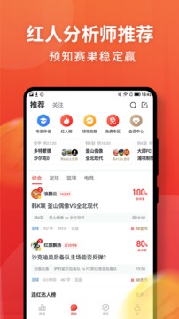 球咖截圖