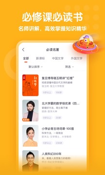 少年得到截圖