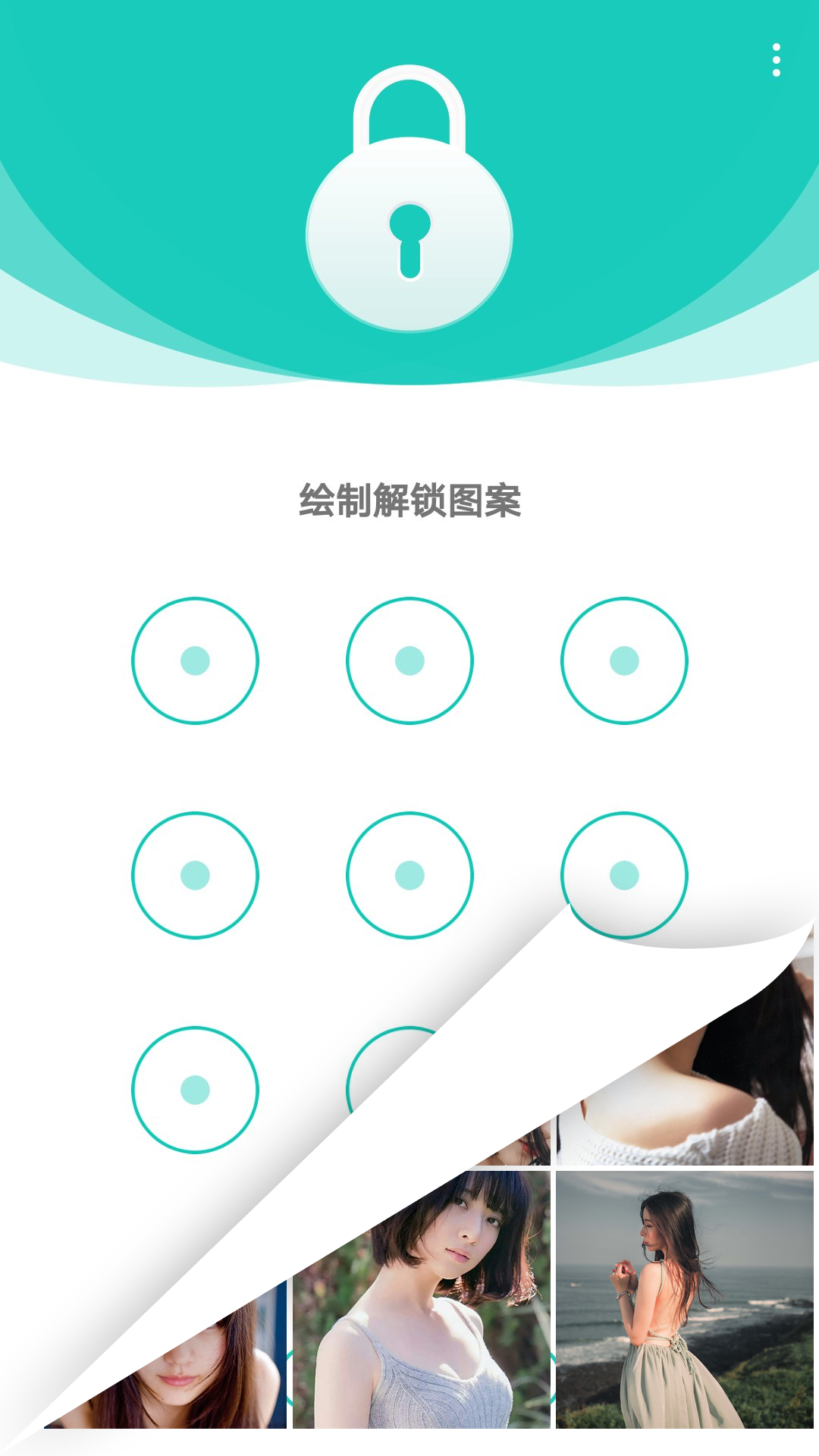 私享相册v4.0.11截图1