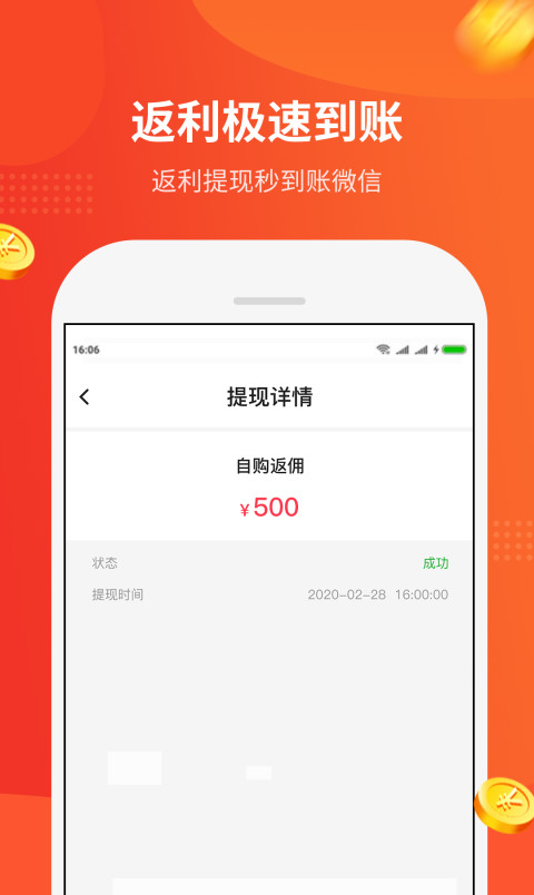 陀螺多多截圖預(yù)覽