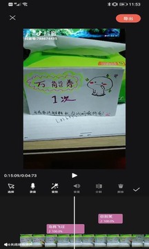 剪影截圖