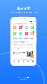 雅思哥截圖
