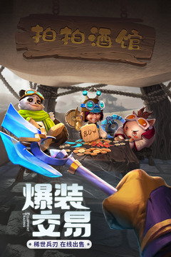 云上城之歌截圖