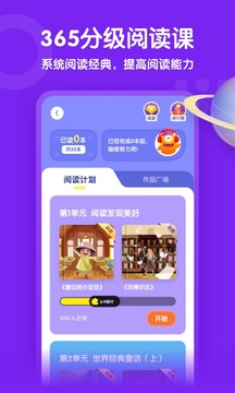 少年得到截圖
