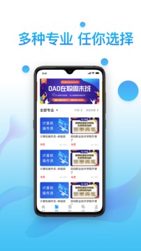 考證通截圖