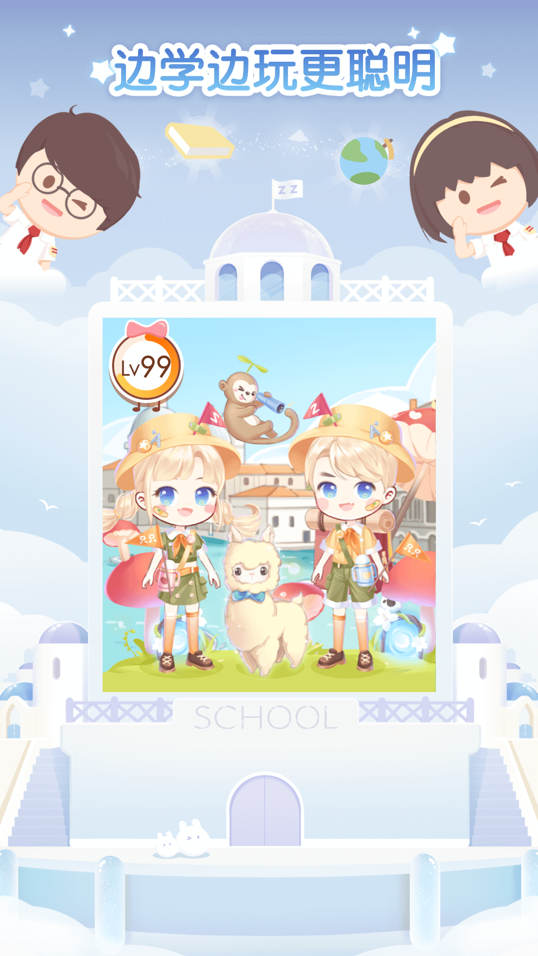 只只次元截圖預(yù)覽