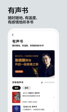 湛廬閱讀截圖