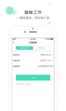 象與電服截圖