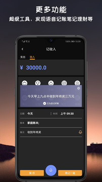 小語計算器截圖