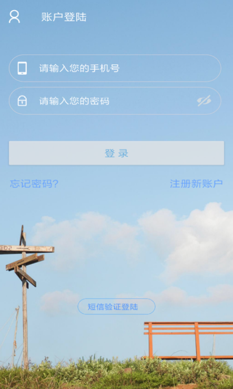 智能钢材计数v1.4.0截图4