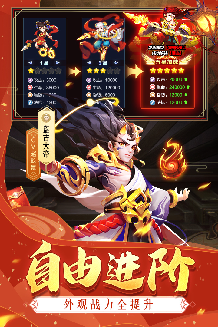 道友請(qǐng)留步截圖預(yù)覽