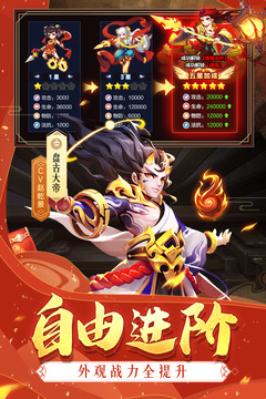 道友請(qǐng)留步截圖