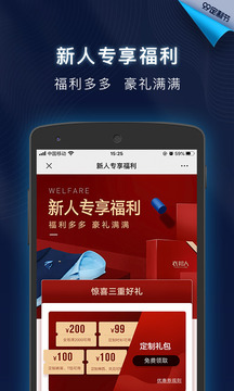 衣邦人截圖