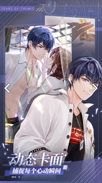 未定事件簿截圖預(yù)覽