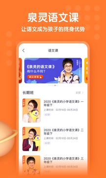 少年得到截圖