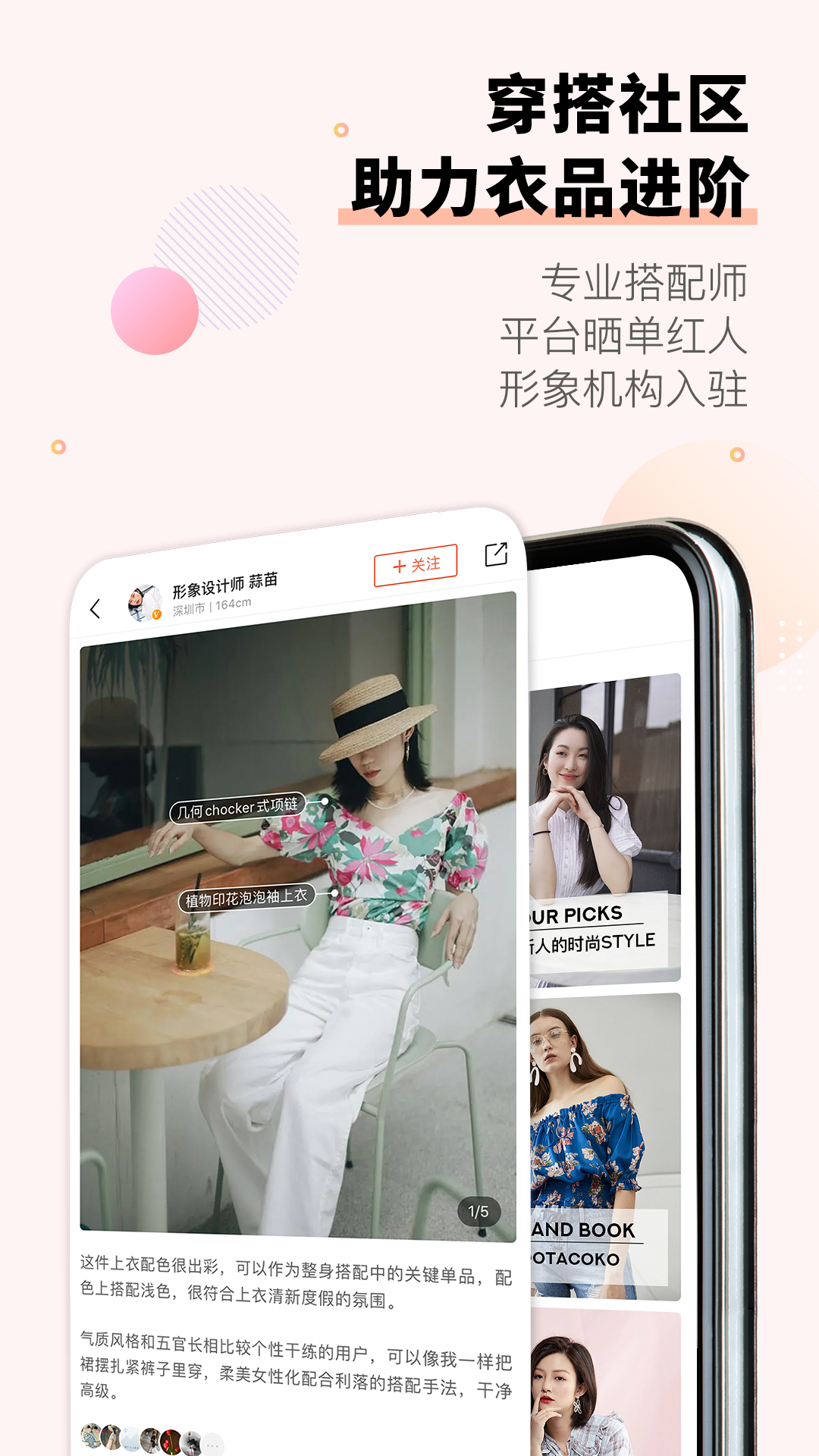 托特衣箱v5.7.2截图5