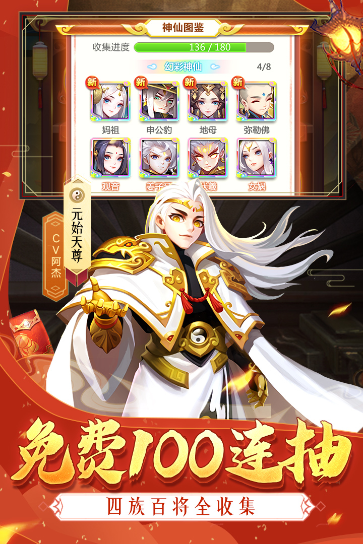 道友請(qǐng)留步截圖預(yù)覽