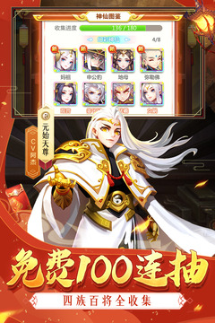 道友請(qǐng)留步截圖