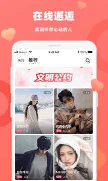 戀戀截圖