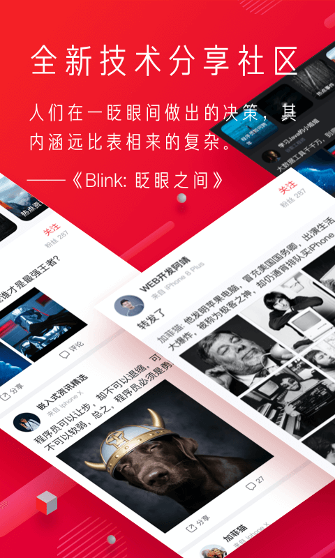 CSDN截圖預(yù)覽