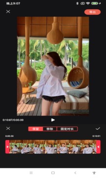 剪影截圖