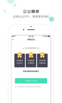 象與電服截圖