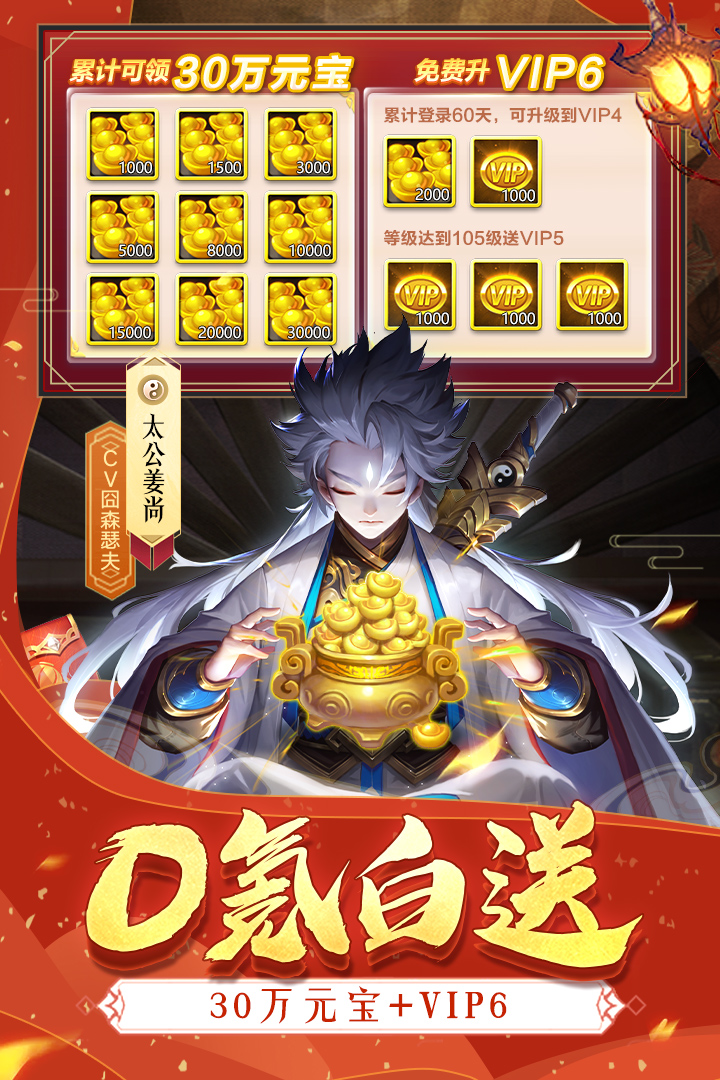 道友請(qǐng)留步截圖預(yù)覽