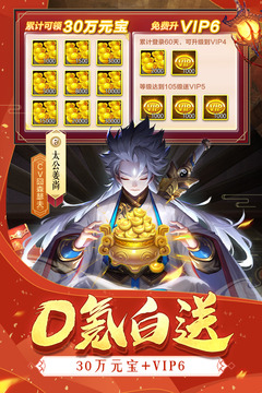 道友請(qǐng)留步截圖