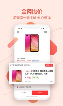 喵喵折截圖