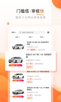 侶行車生活截圖
