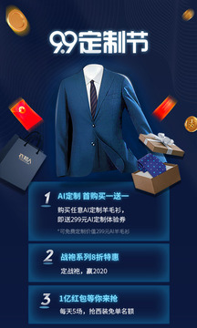 衣邦人截圖