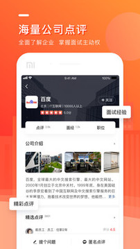 中華英才網(wǎng)截圖