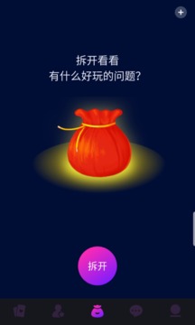 探蜜交友截圖