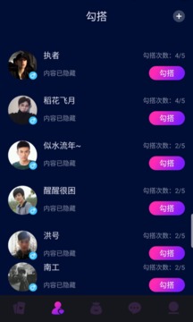 探蜜交友截圖