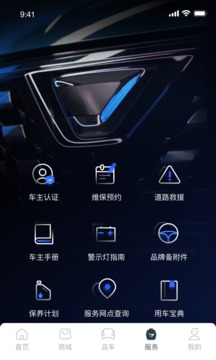 JETTA捷達(dá)截圖