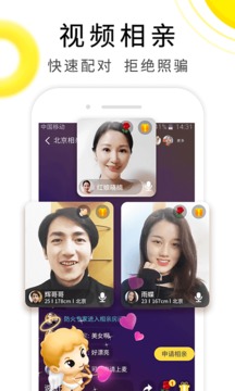 伊對(duì)截圖