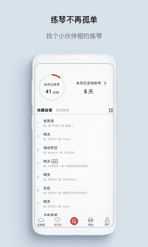 有谱么v3.14a截图4