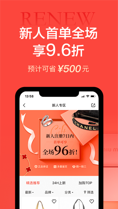 心上v6.0.2截图1