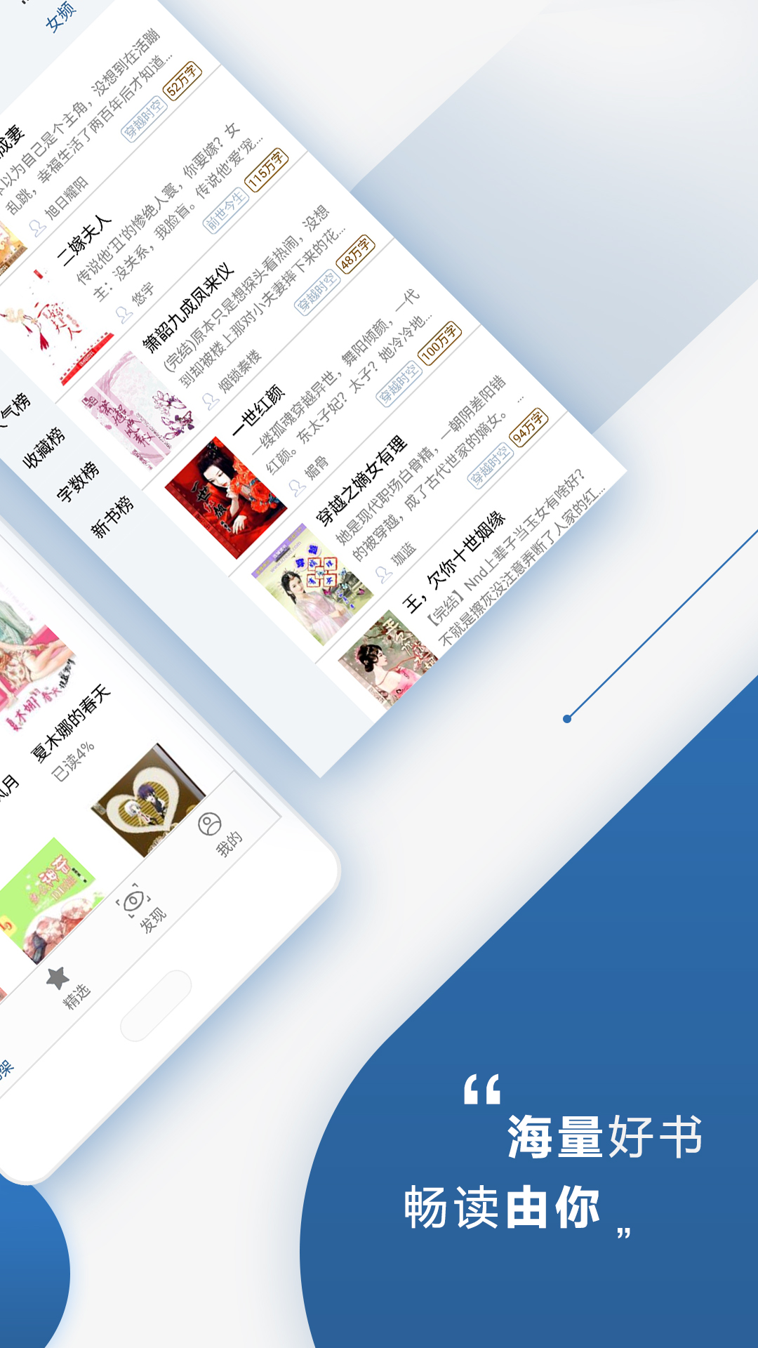 连城读书v4.8.2截图2